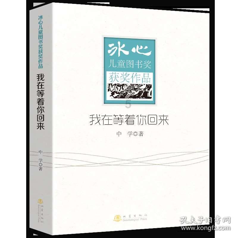 小猫钓鱼游戏龙王版有船