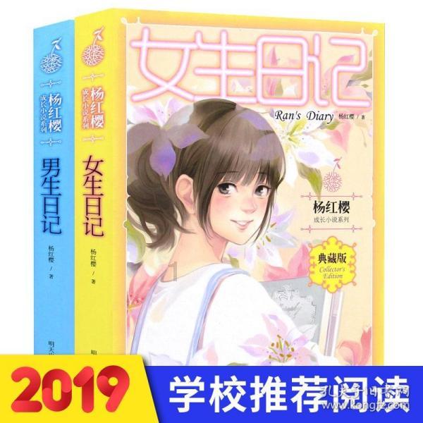 仙剑奇侠传6
