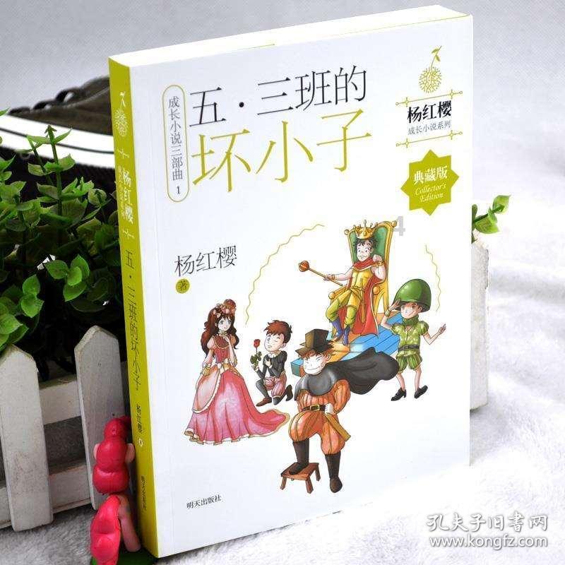 仙剑3外传