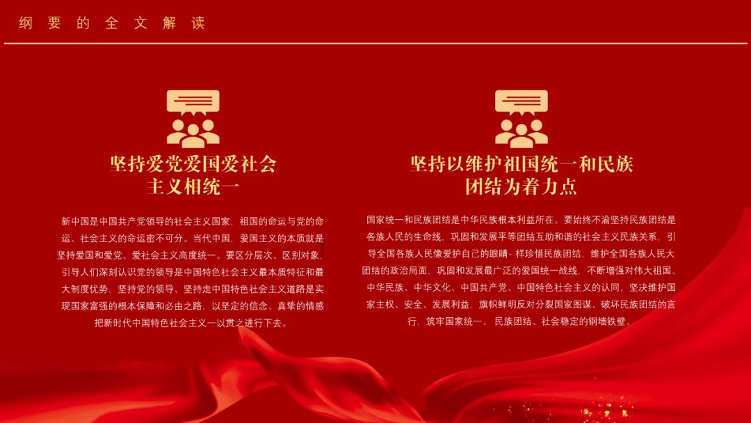 绯雨骑士团