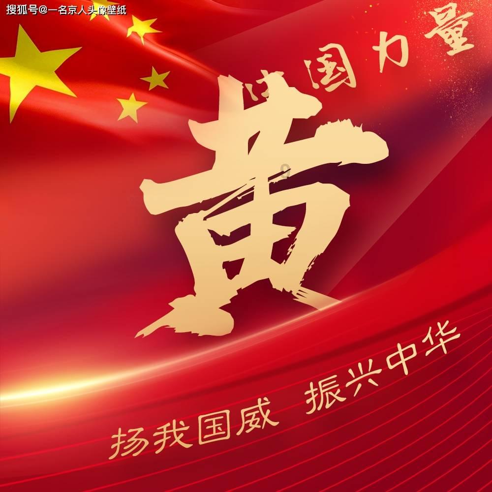 新忍出击