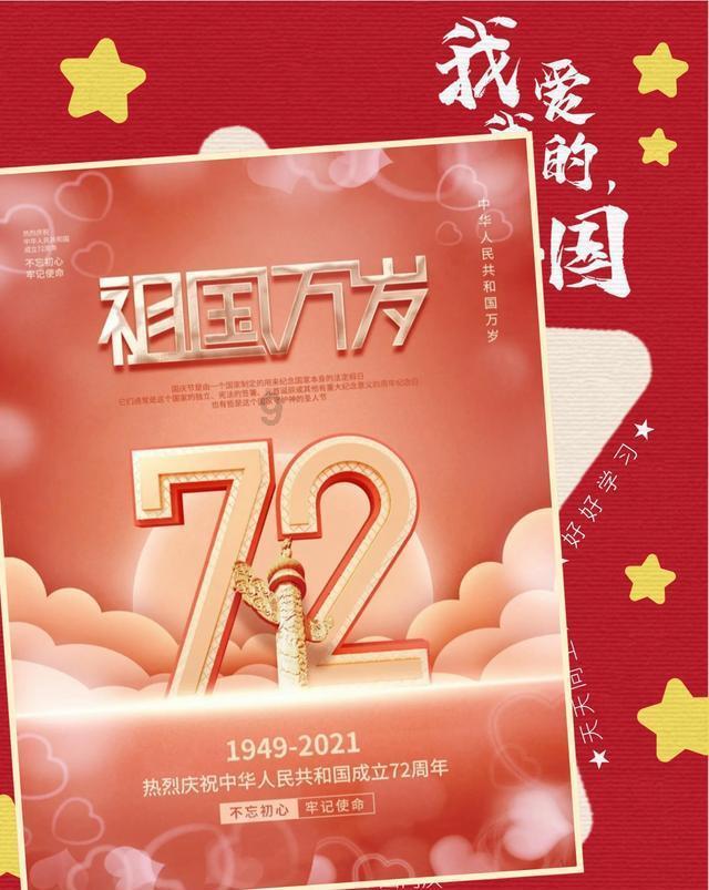 神秘图腾