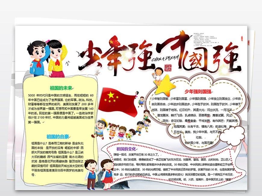 黄色衣服干洗变成粉色是什么原因？游戏画面