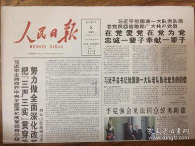 三点水一个旁念什么字游戏画面